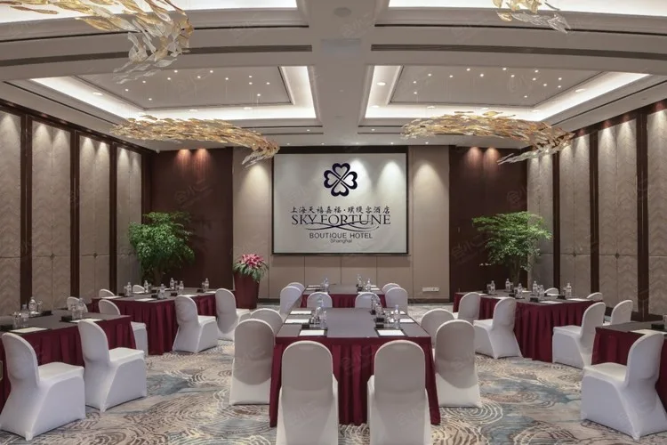 上海天禧嘉福璞缇酒店会议场地实景