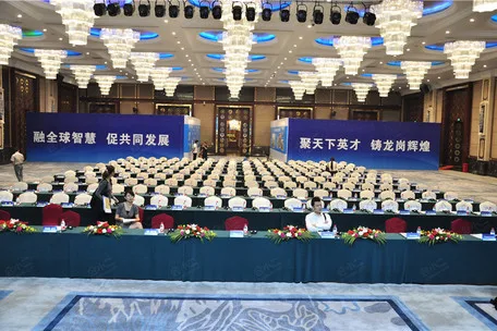 深圳宝亨达国际大酒店会议场地实景
