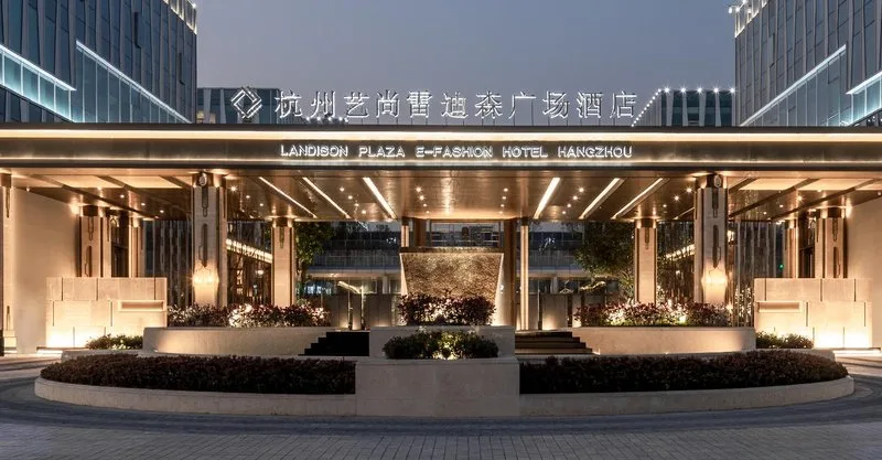 杭州艺尚雷迪森广场酒店会议场地实景