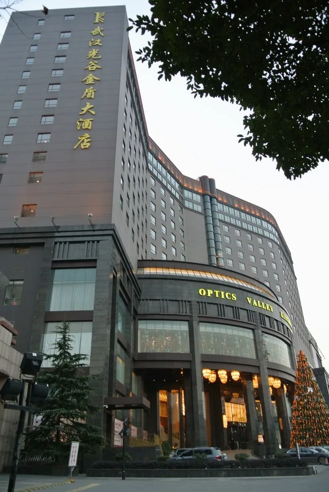 武汉光谷金盾大酒店会议厅