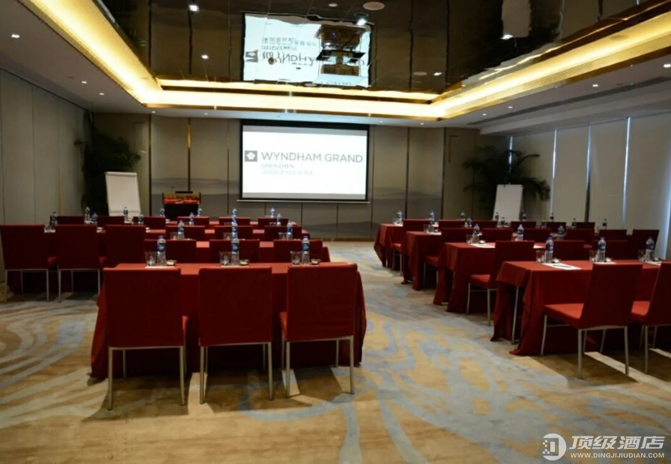 深圳温德姆至尊酒店会议场地实景
