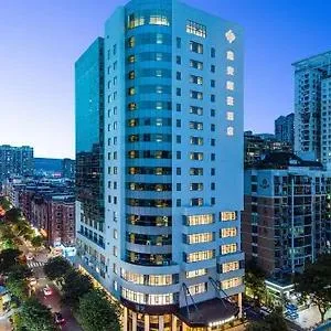 厦门鑫安颐豪酒店(火车站万象城店)会议场地实景
