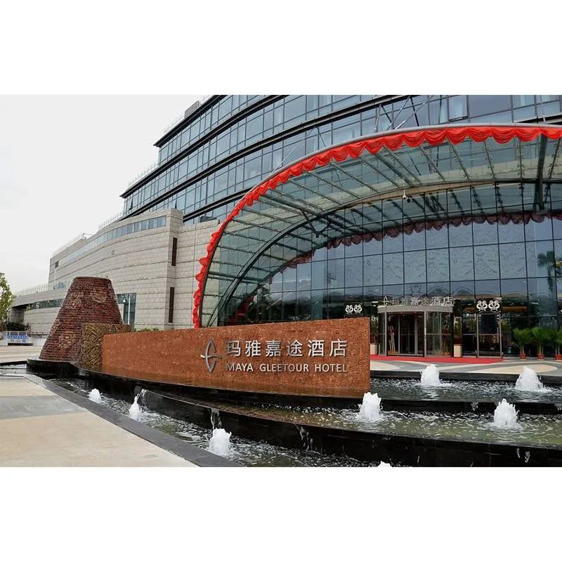 武汉玛雅嘉途酒店会议场地实景