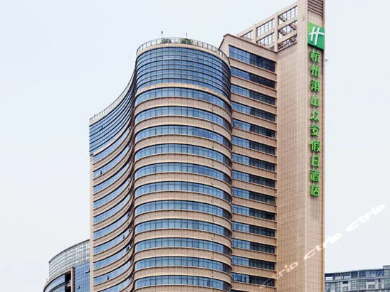 杭州萧山众安假日酒店会议场地