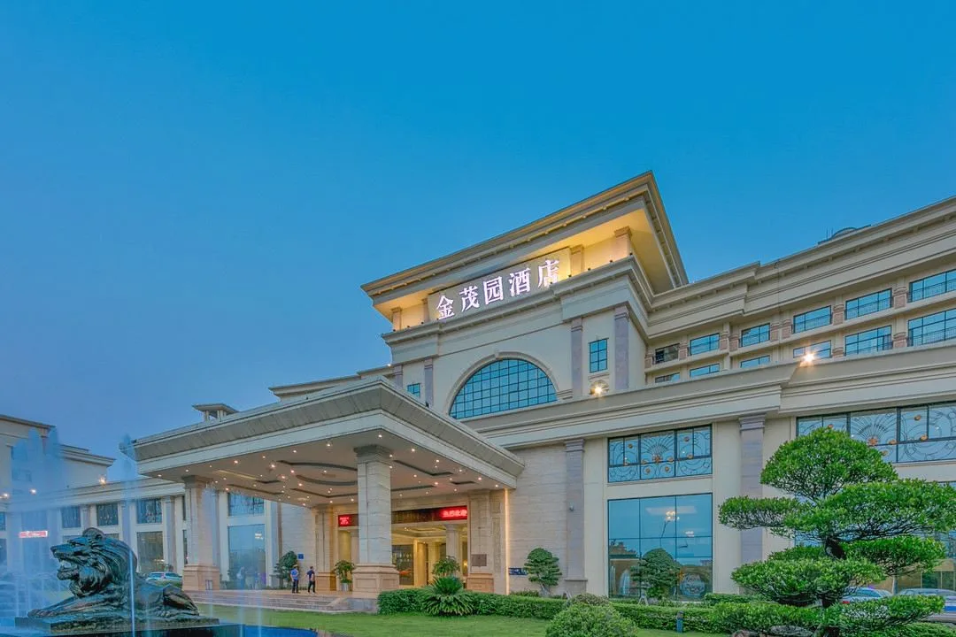 深圳金茂园大酒店会议厅
