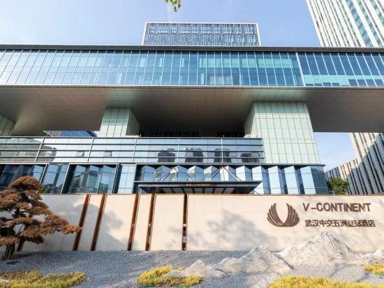 武汉中交五洲皇冠酒店会议场地实景