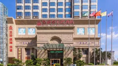 中山皇爵卓尔巴酒店会议厅