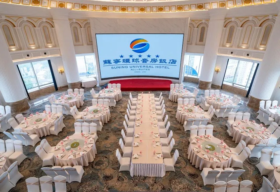 南京苏宁环球套房饭店(五台山地铁站店)会议场地实景