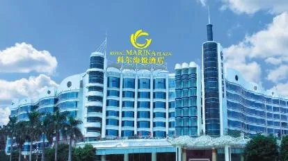 广州科尔海悦酒店会议场地实景