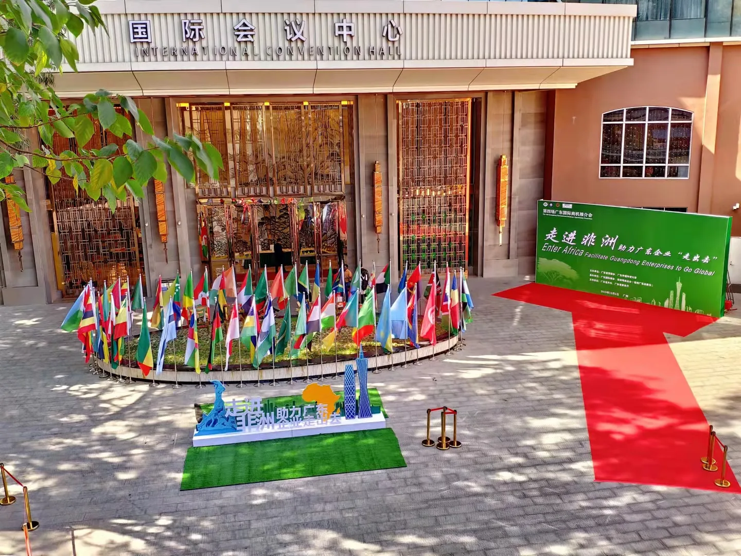 广州逸林假日酒店会议场地实景