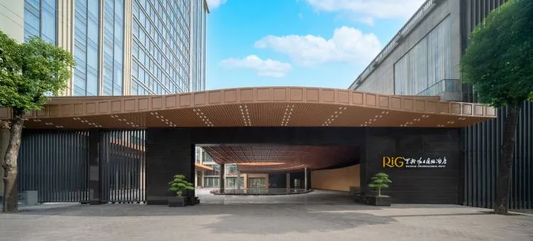 重庆里格假日国际酒店会议场地实景