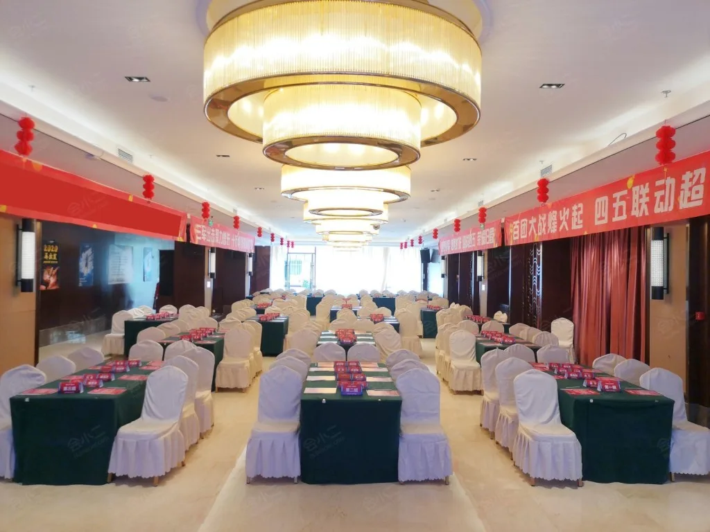 都江堰新华海颐御垒山居酒店(成都)会议场地实景