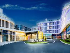 东莞滨海湾V酒店（滨海湾OPPO园区店）会议厅