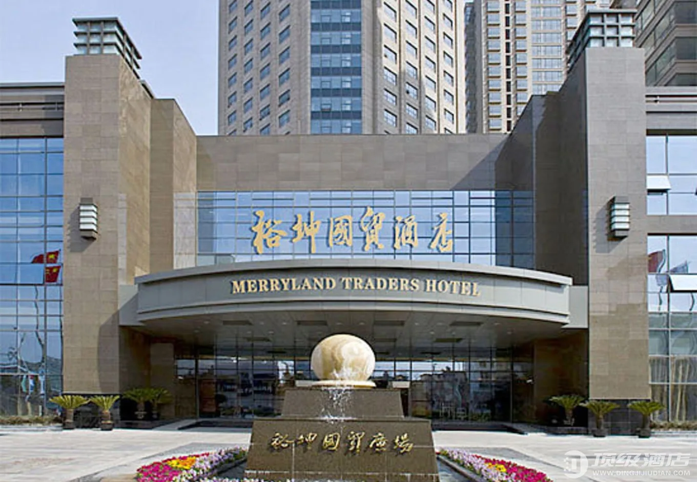 常熟裕坤国贸酒店会议场地