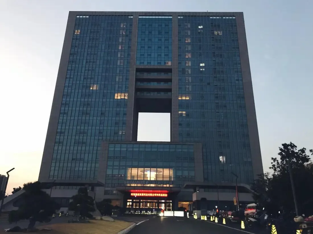郑州华智酒店会议厅