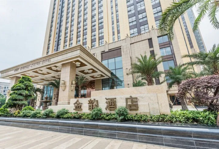 成都金韵酒店会议场地