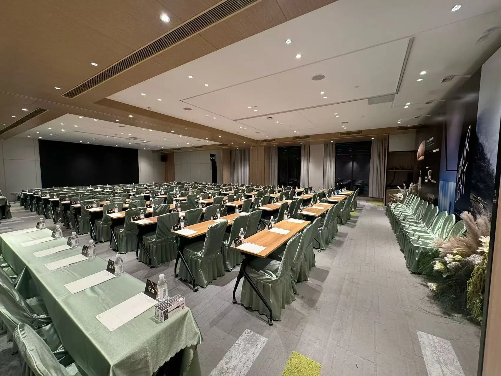 深圳南山万科云城亚朵酒店会议厅