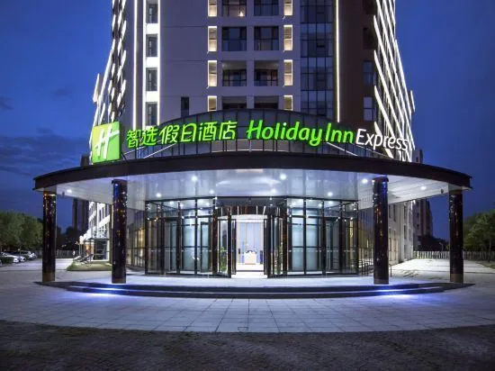 天津空港东区智选假日酒店会议场地实景