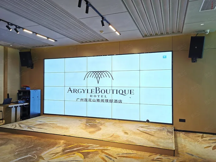 广州莲花山雅阁璞邸酒店会议场地实景