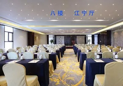 南京珍宝假日酒店（江宁店）会议场地实景