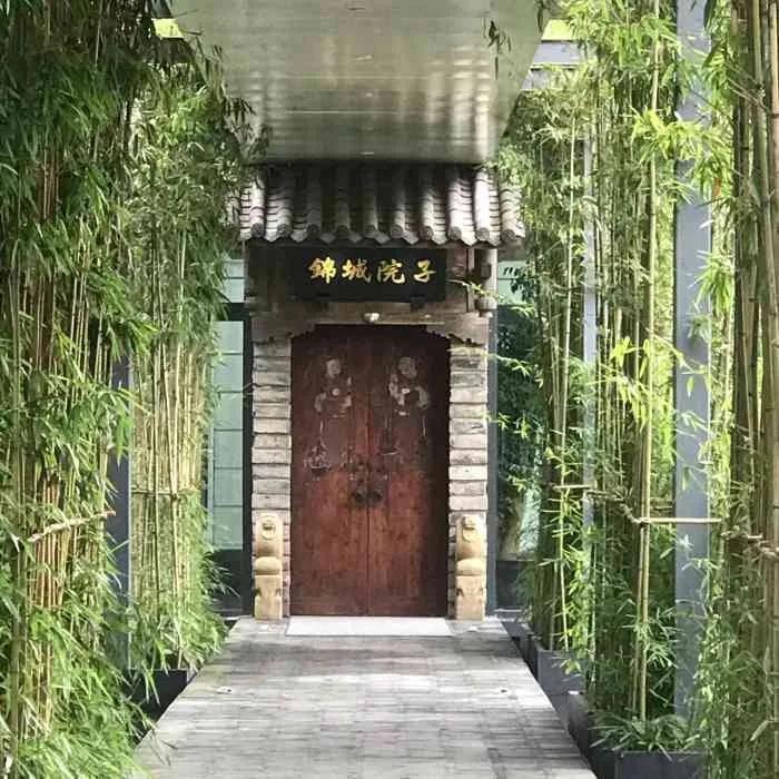 成都禅驿锦城院子会议场地实景
