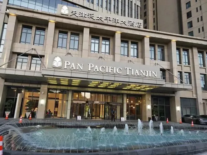 天津泛太平洋大酒店会议场地实景
