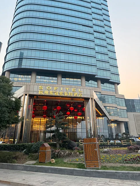 杭州英冠索菲特酒店会议场地实景