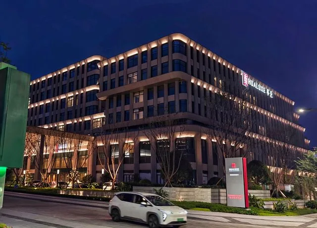 重庆科学会堂华邑假日酒店群会议场地实景