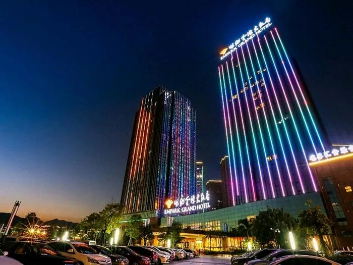 福州贵安世纪金源温泉大饭店会议厅