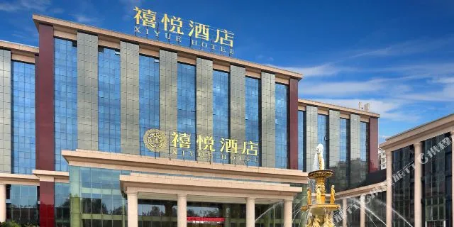 成都正源禧悦酒店会议场地