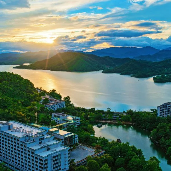 洲至奢选千岛湖燕山度假酒店会议场地实景