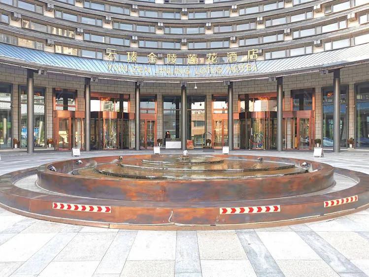北京云瑧金陵莲花酒店会议场地实景
