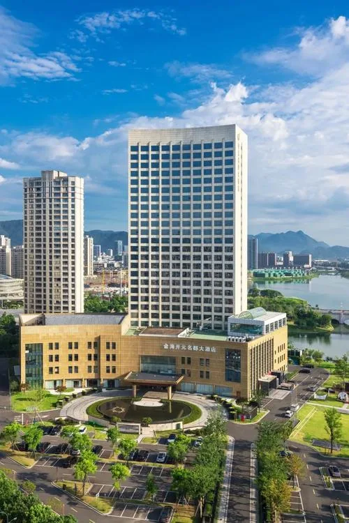 宁海金海开元名都大酒店会议场地实景