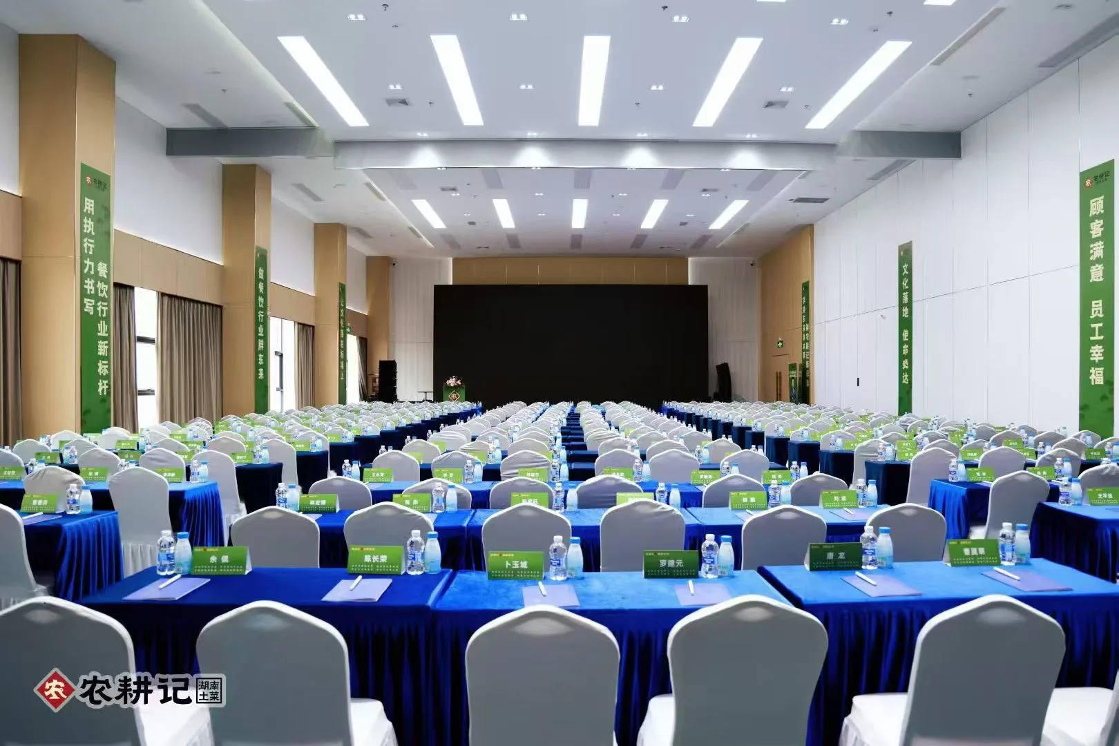 深圳龙华国际会议中心会议场地实景