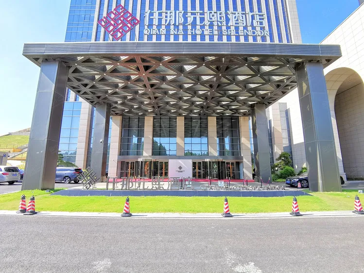 郑州东站龙子湖高校区仟那元熙酒店会议厅