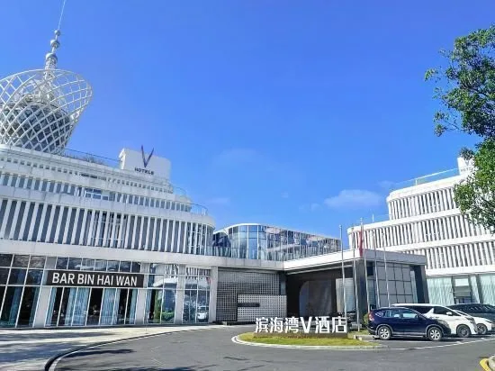 东莞滨海湾V酒店（滨海湾OPPO园区店）会议场地实景