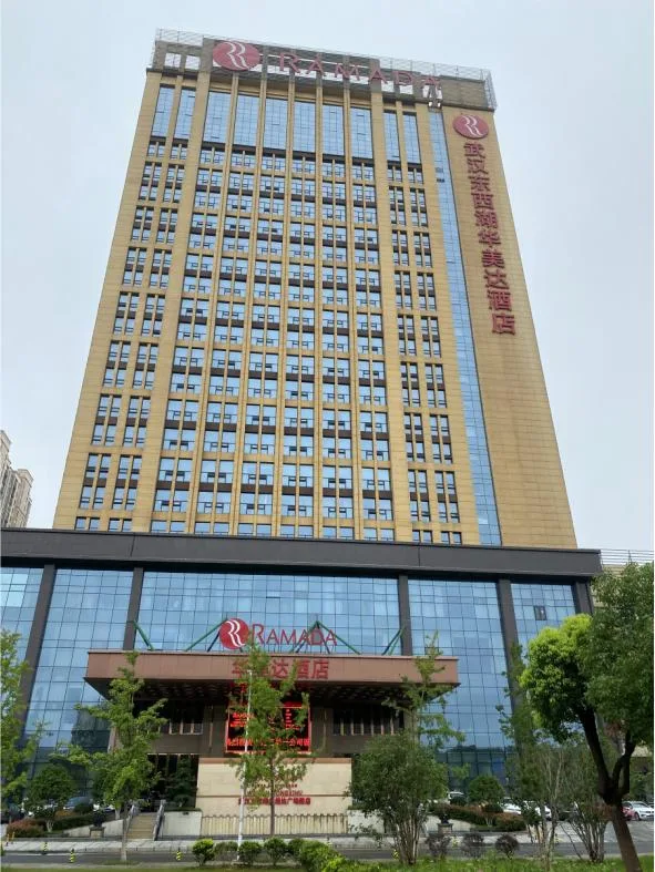 武汉东西湖华美达酒店会议场地实景