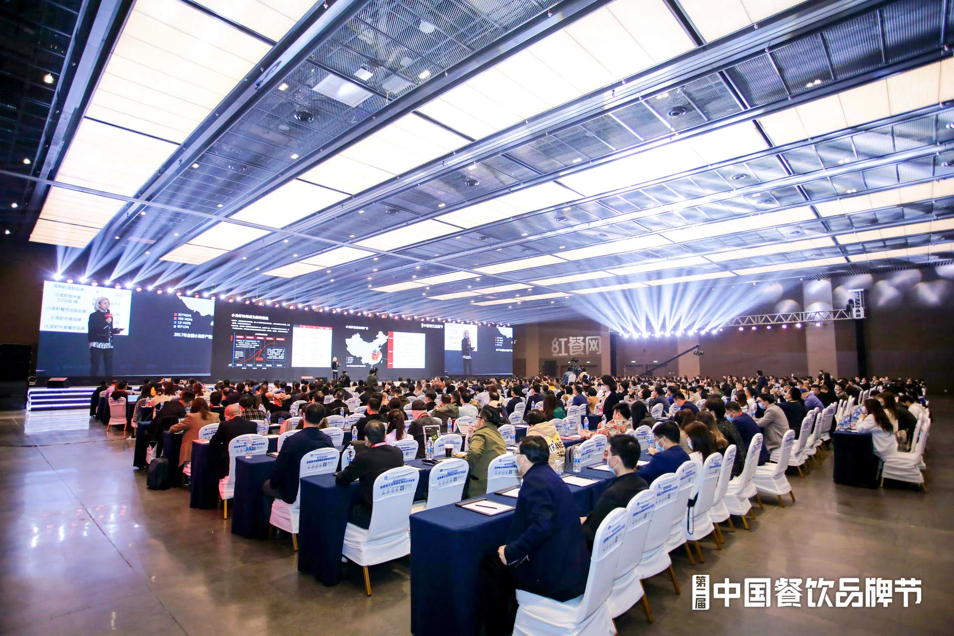 广州越秀国际会议中心会议场地实景