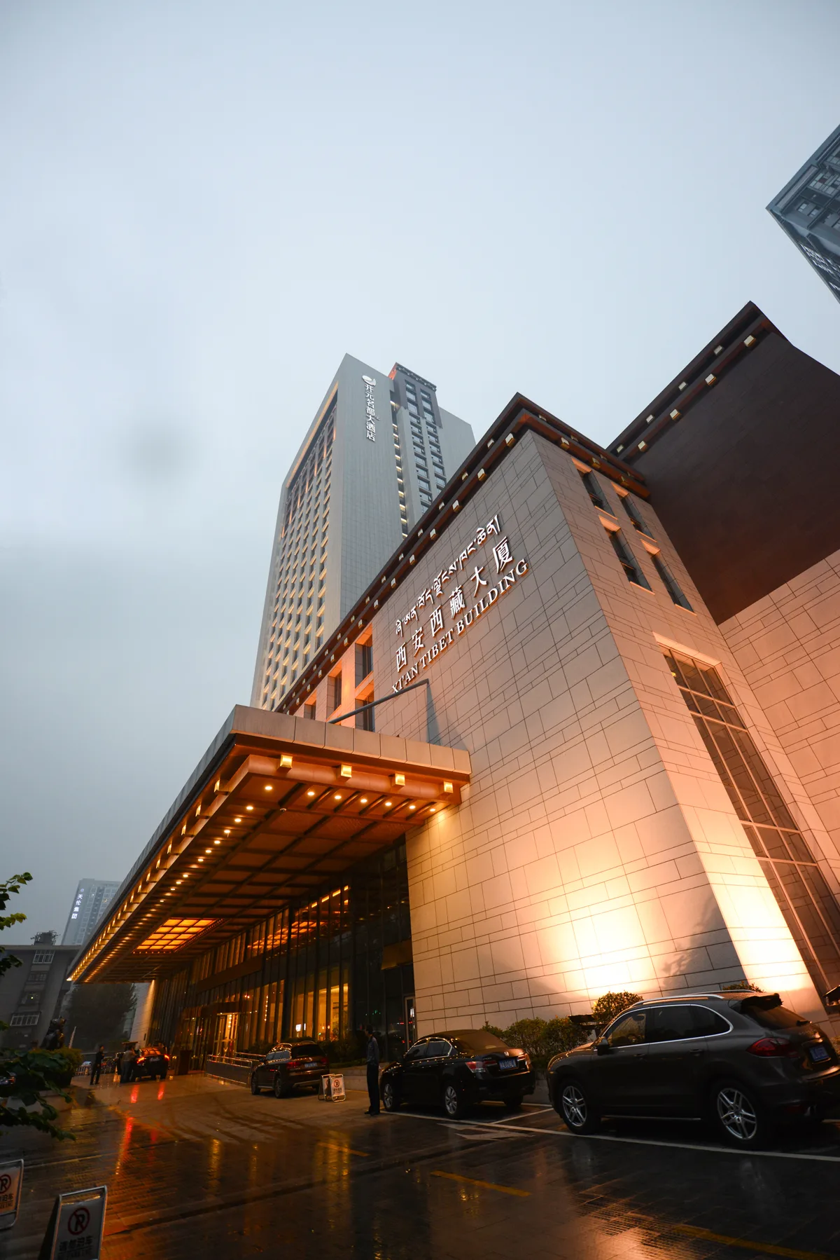 西安钟楼开元名都酒店（钟鼓楼店）会议厅