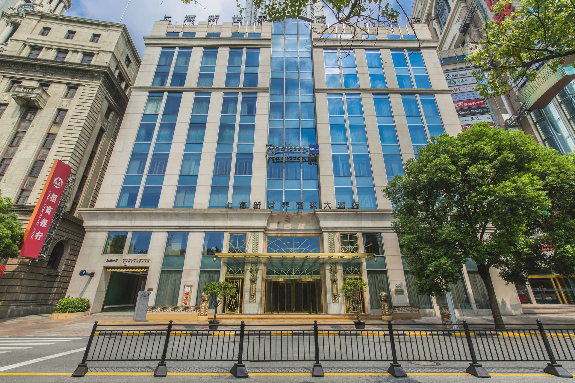 上海新世界丽笙大酒店会议场地