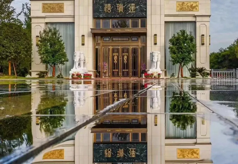 桐庐禧瑞达酒店会议场地