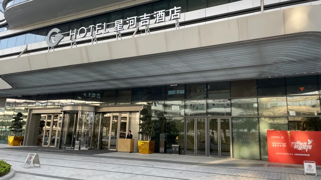广州星河吉酒店会议场地实景