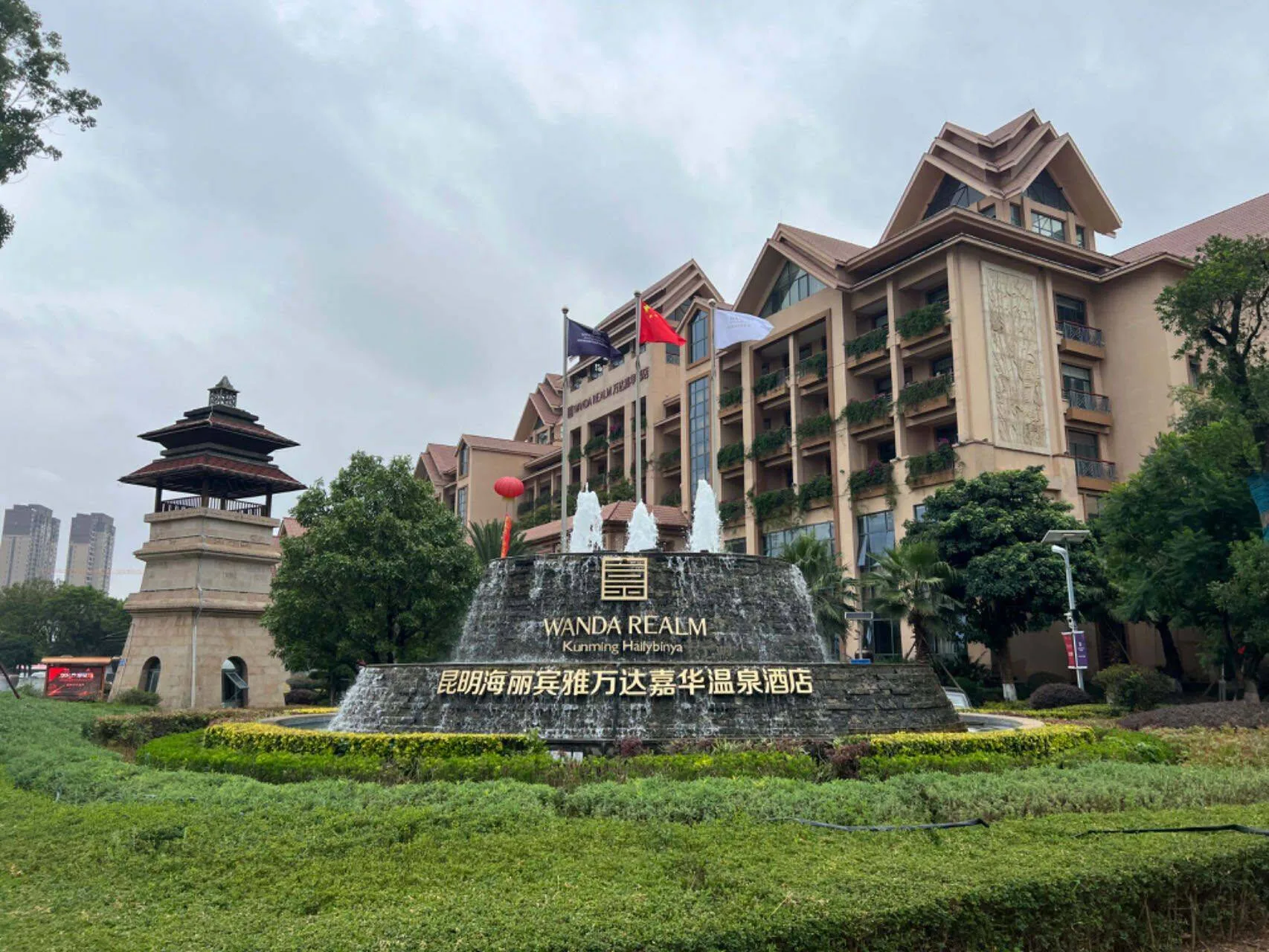昆明海丽宾雅万达嘉华温泉酒店会议场地实景