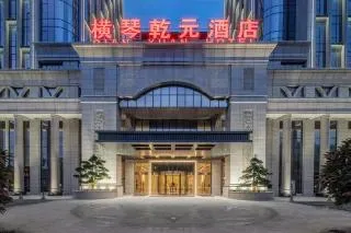 珠海横琴乾元酒店会议场地实景
