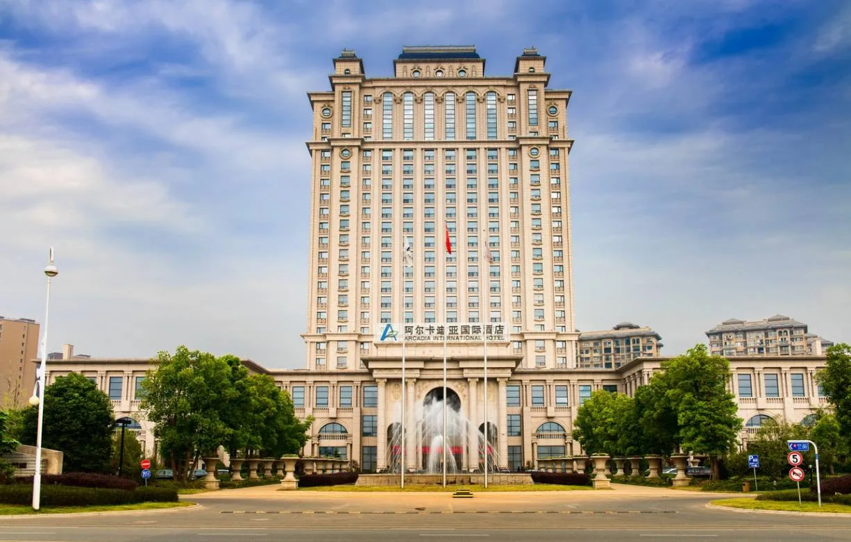 南京阿尔卡迪亚国际酒店会议厅