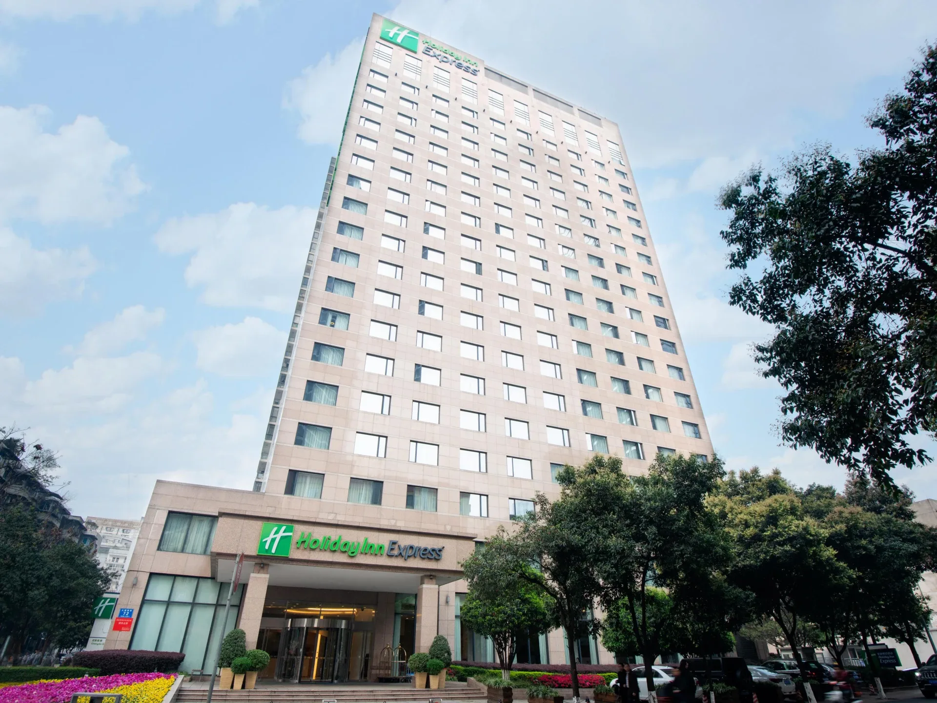 成都鼓楼智选假日酒店会议场地