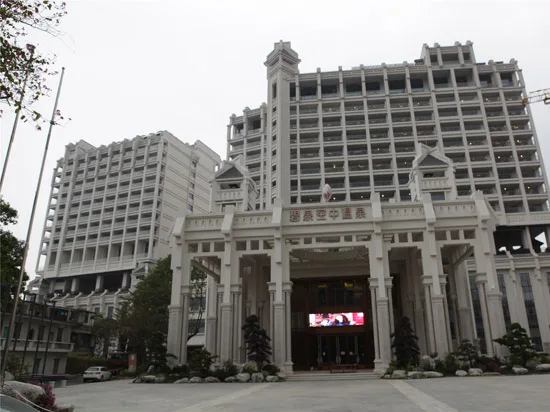 广州碧泉空中温泉大酒店会议场地实景
