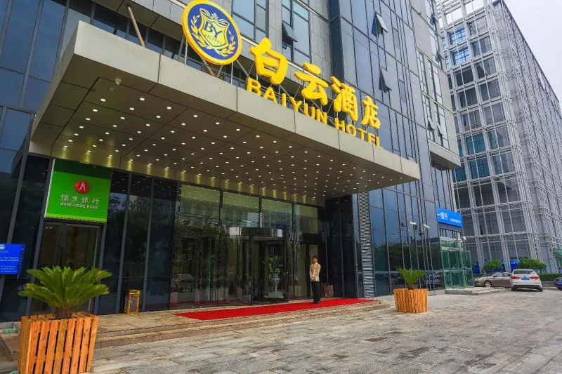 天津空港白云酒店会议场地实景
