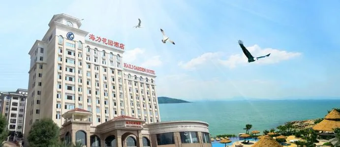 广州海力花园酒店会议场地实景