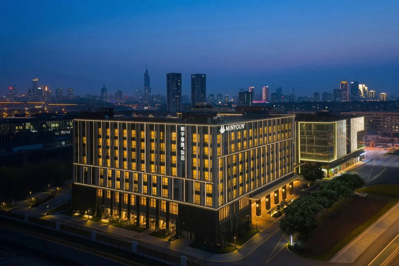 南京明宇豪雅饭店会议场地实景